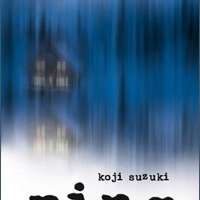  ����� Ring <small>Story</small> 